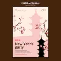 Free PSD cultural japanese new year print template