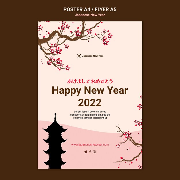 Cultural japanese new year print template