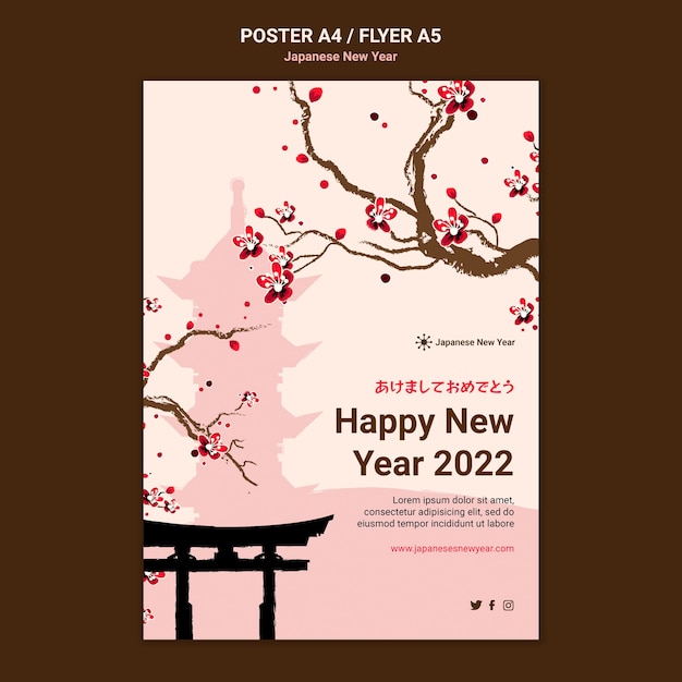 Культурный японский новогодний шаблон печати