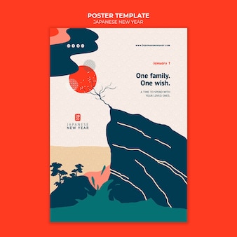 Cultural japanese new year print template