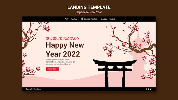 免费PSD文化日本新年web模板