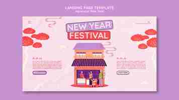 Free PSD cultural japanese new year web template