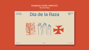 Free PSD día de la raza celebration facebook cover template