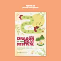 Free PSD dragon boat festival template design