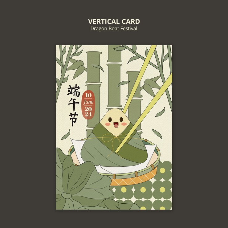 Free PSD dragon boat festival template design