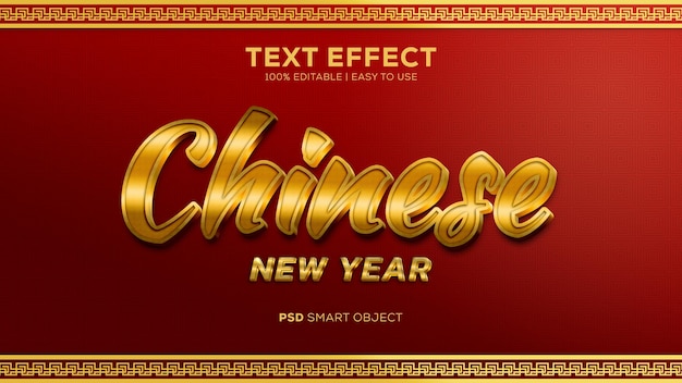 Easy to use and editable chinese new year psd text effect