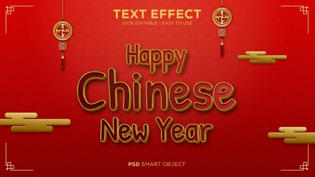 Easy to use and editable chinese new year psd text effect