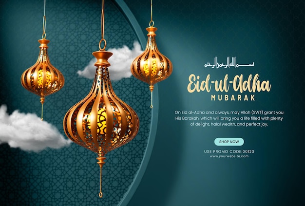 Eid al adha mubarak 이슬람 축제 축하 배너 디자인 템플릿