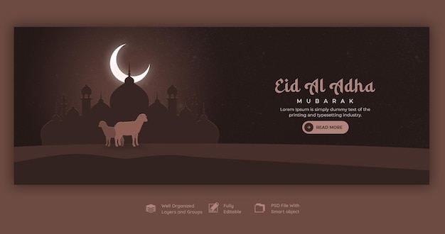 Eid al adha mubarak Islamic festival Facebook cover template free PSD download