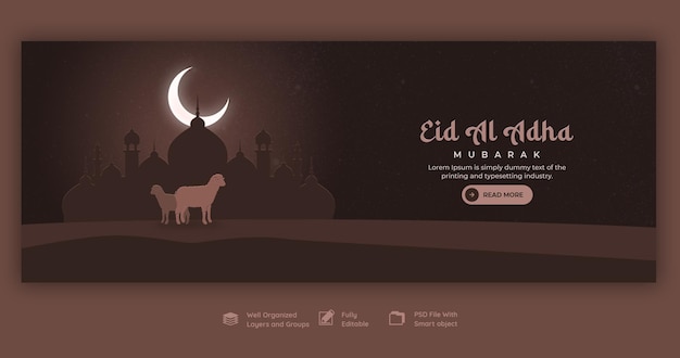 Modello di copertina di facebook del festival islamico di eid al adha mubarak