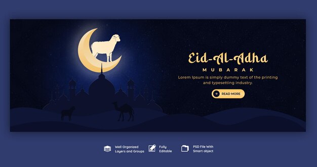 이드 알 아드하 무바라크 이슬람 축제 페이스북 표지 템플릿