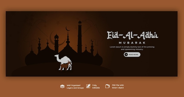 Modello di copertina di facebook del festival islamico di eid al adha mubarak