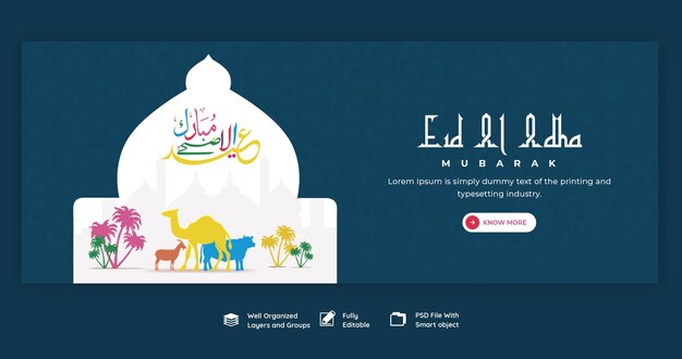 Eid al Adha Mubarak Islamic festival Facebook cover template