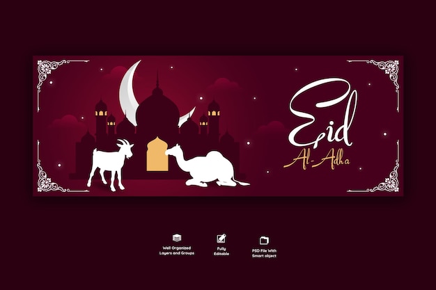 PSD gratuito modello di copertina di facebook del festival islamico di eid al adha mubarak