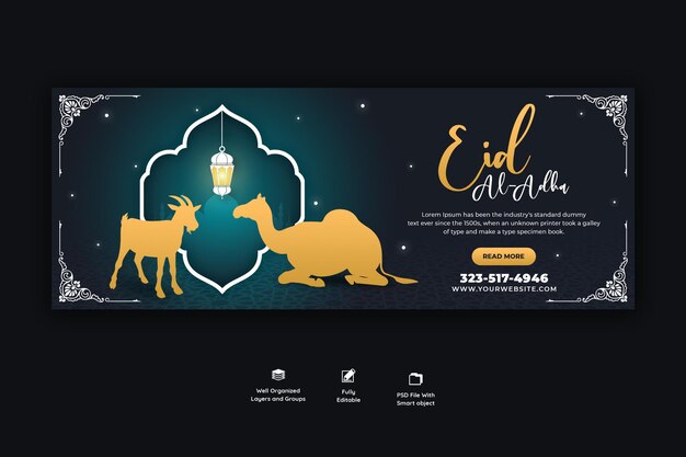 이드 알 아드하 무바라크 이슬람 축제 페이스북 표지 템플릿