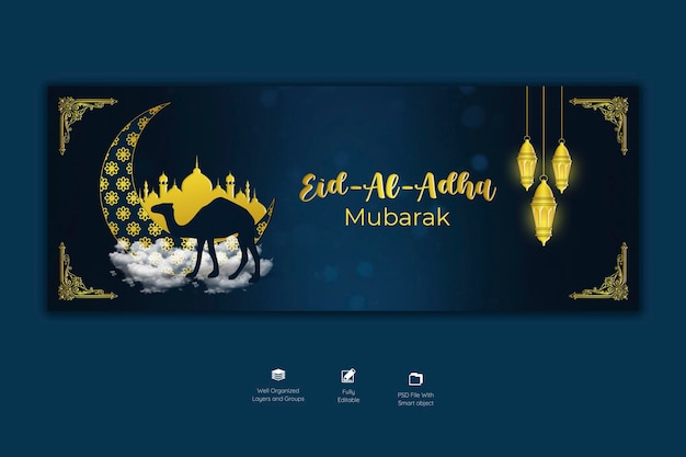 Eid al Adha Mubarak Islamic festival Facebook cover template