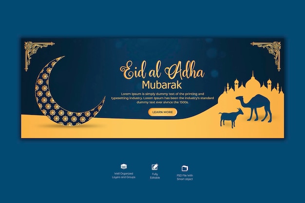 Modello di copertina di facebook del festival islamico di eid al adha mubarak