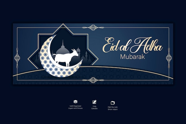 PSD gratuito modello di copertina di facebook del festival islamico di eid al adha mubarak