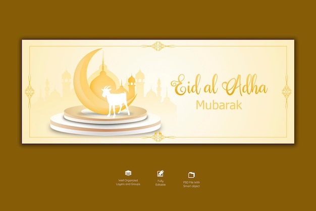 PSD gratuito modello di copertina di facebook del festival islamico di eid al adha mubarak