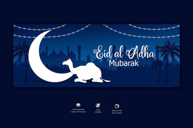 PSD gratuito modello di copertina di facebook del festival islamico di eid al adha mubarak