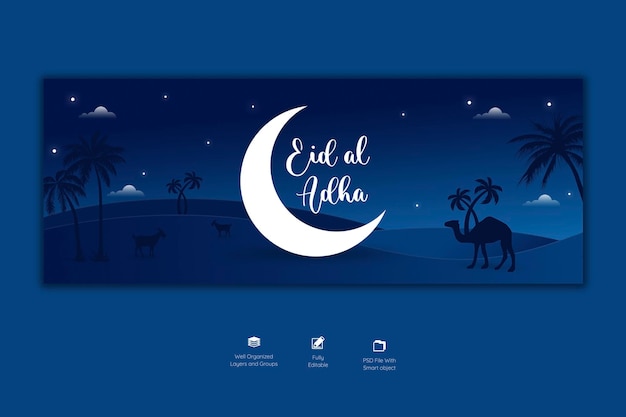 Modello di copertina di facebook del festival islamico di eid al adha mubarak