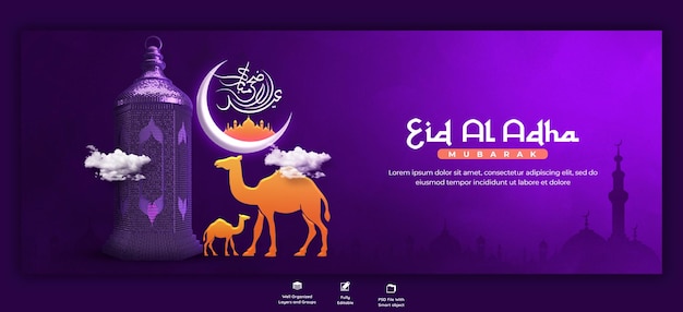 PSD gratuito eid al adha mubarak festa islamica modello di copertina facebook