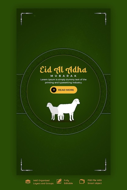 Eid al adha mubarak 이슬람 축제 instagram 및 facebook 스토리 템플릿