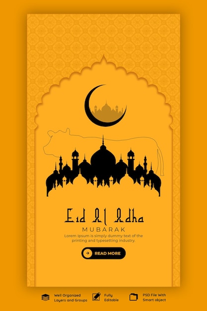 無料PSD イードアルアドハムバラクイスラム祭instagramとfacebookのストーリーテンプレート