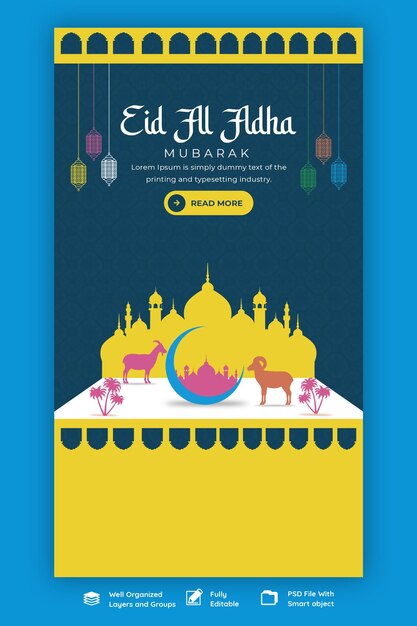 Eid al adha mubarak 이슬람 축제 instagram 및 facebook 스토리 템플릿