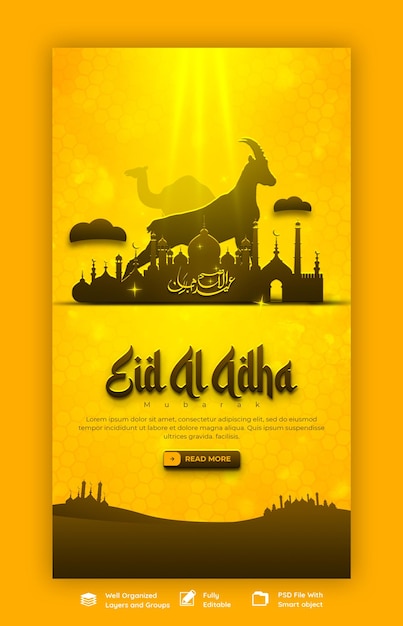 무료 PSD eid al adha mubarak 이슬람 축제 instagram 및 facebook 스토리 템플릿