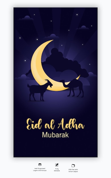 Eid al adha mubarak 이슬람 축제 instagram 및 facebook 스토리 템플릿