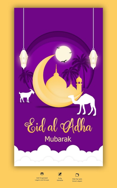 무료 PSD eid al adha mubarak 이슬람 축제 instagram 및 facebook 스토리 템플릿