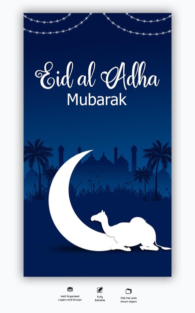 Eid al adha mubarak 이슬람 축제 instagram 및 facebook 스토리 템플릿