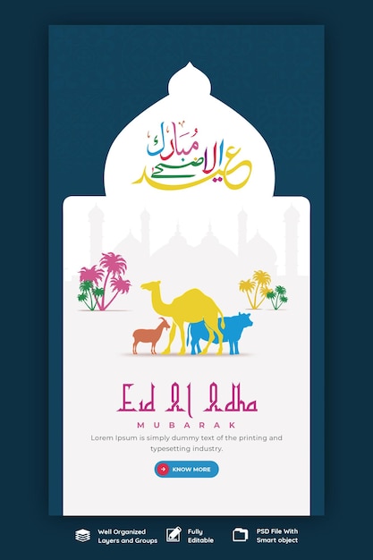 Free PSD eid al adha mubarak islamic festival instagram and facebook story template