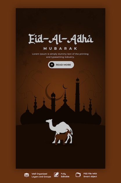 イードアルアドハムバラクイスラム祭InstagramとFacebookのストーリーテンプレート