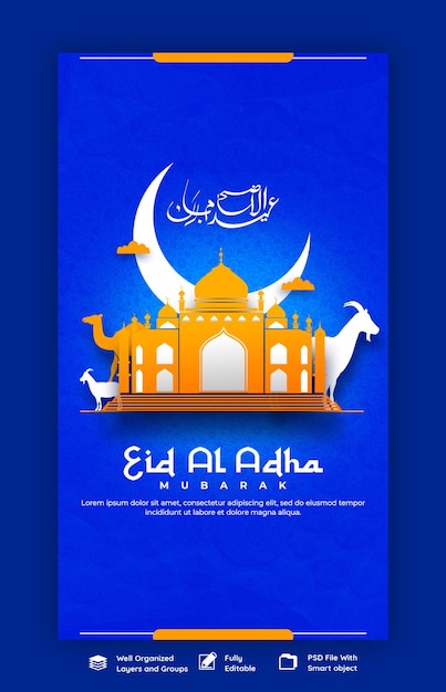 PSD gratuito eid al adha mubarak festival islamico modello di storia di instagram e facebook