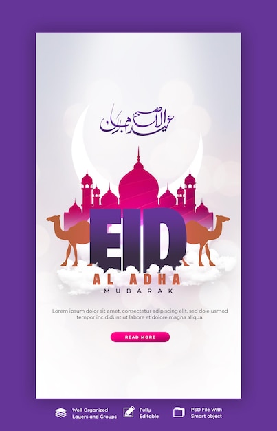 Free PSD eid al adha mubarak islamic festival instagram and facebook story template