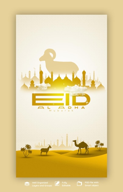 PSD gratuito eid al adha mubarak festival islamico modello di storia di instagram e facebook