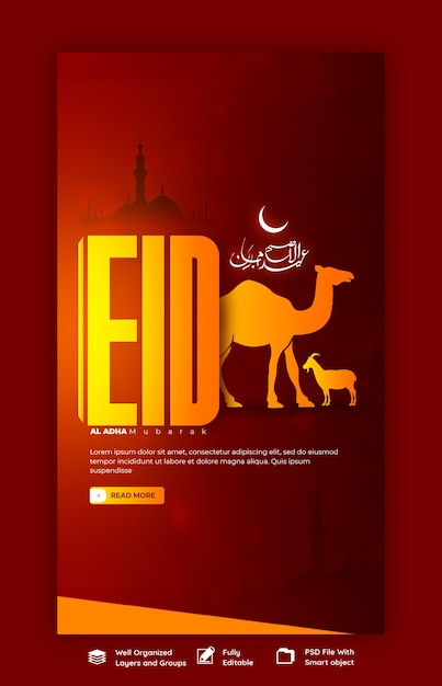 Free PSD eid al adha mubarak islamic festival instagram and facebook story template