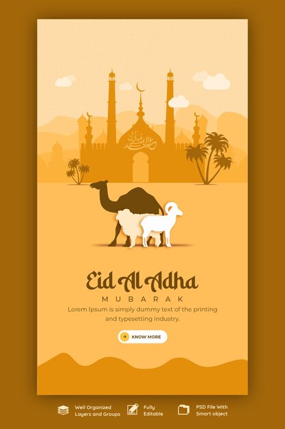 Eid al adha mubarak 이슬람 축제 Instagram 및 Facebook 스토리 템플릿