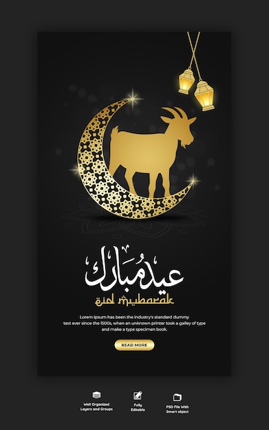 Eid al adha mubarak islamic festival Instagram and facebook story template