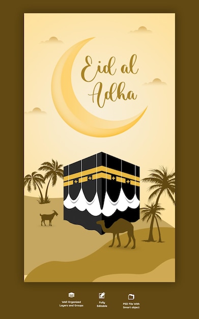 Free PSD eid al adha mubarak islamic festival instagram and facebook story template