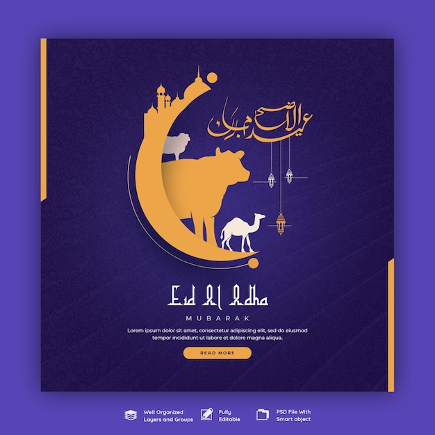 Banner di social media del festival islamico di eid al adha mubarak o modello di post di instagram