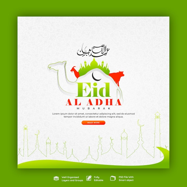 Eid al adha mubarak 이슬람 축제 소셜 미디어 배너 또는 instagram 게시물 템플릿