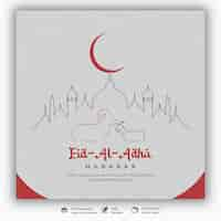 Free PSD eid al adha mubarak islamic festival social media banner template