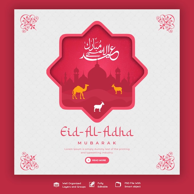 Modello di banner per social media del festival islamico di eid al adha mubarak