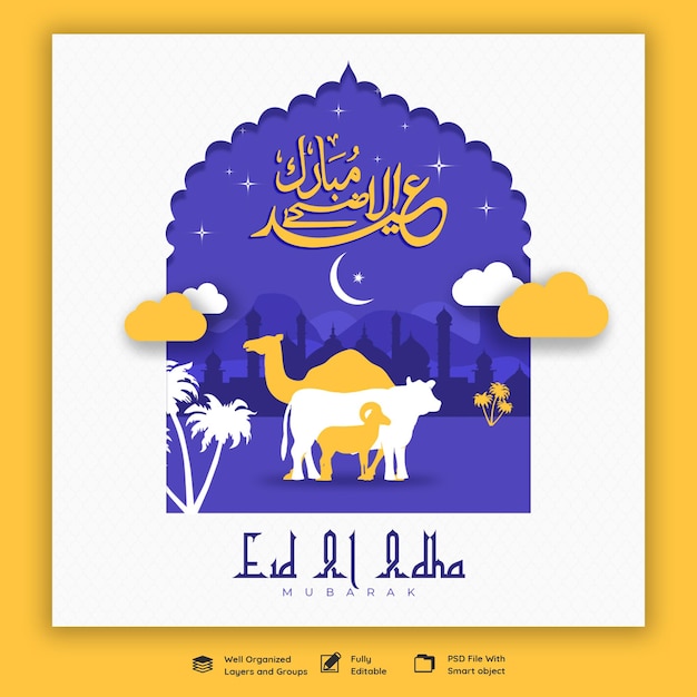 PSD gratuito modello di banner per social media del festival islamico di eid al adha mubarak