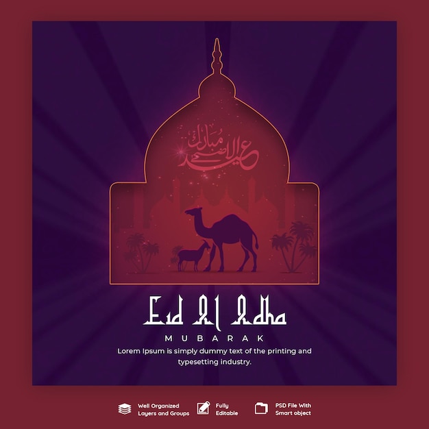 PSD gratuito modello di banner per social media del festival islamico di eid al adha mubarak