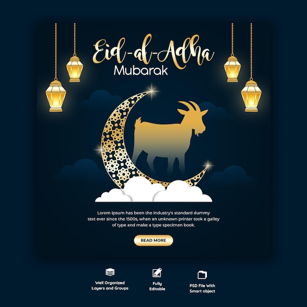 eid al adha mubarak 이슬람 축제 소셜 미디어 배너 템플릿