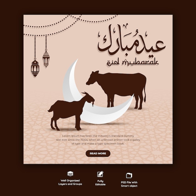 Free PSD eid al adha mubarak islamic festival social media banner template